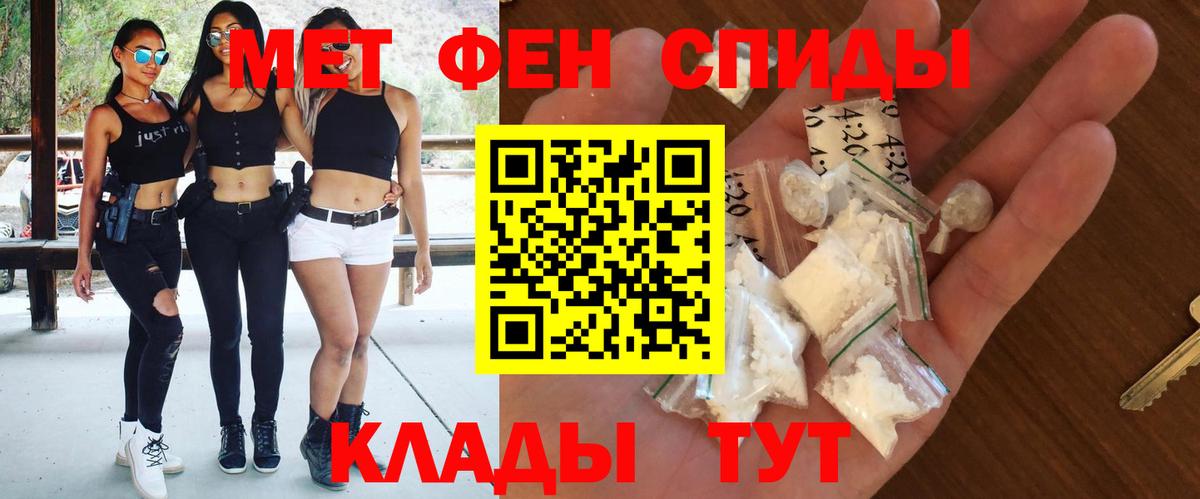 Костомукша  АМФ  Вход с VPN  Amphetamine 97%  АМФ 