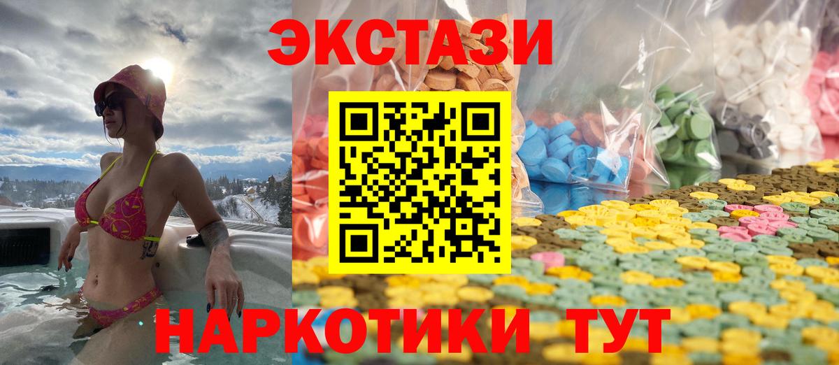 ЭКСТАЗИ mix  Вход с VPN  Костомукша 