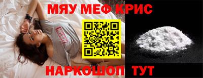 МДМА Коммунар