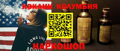 мяу мяу кристалл Кинель