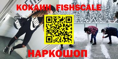 мяу мяу кристалл Кинель