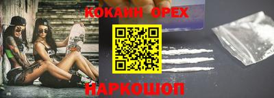 ECSTASY Комсомольск-на-Амуре