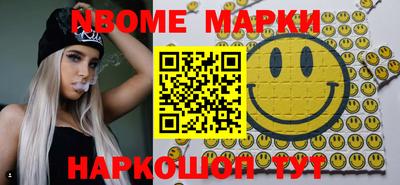 кокаин VHQ Кингисепп