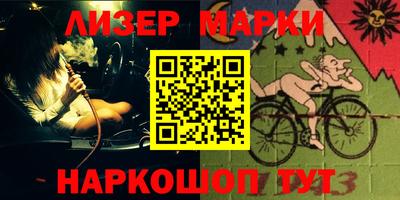 кокаин VHQ Кингисепп