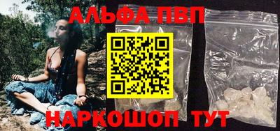 мяу мяу кристалл Кинель