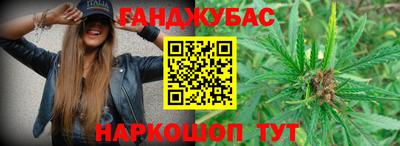 мяу мяу кристалл Кинель