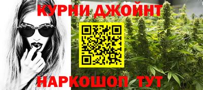 мяу мяу кристалл Кинель