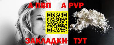 кокаин VHQ Кингисепп