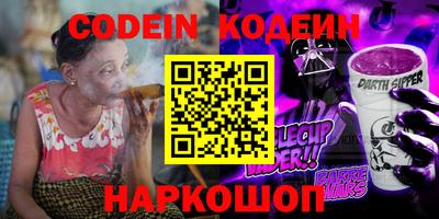мяу мяу кристалл Кинель