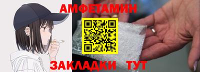 мяу мяу кристалл Кинель