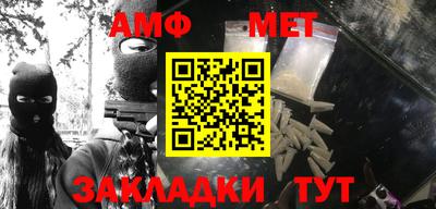 мяу мяу кристалл Кинель