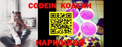 кокаин VHQ Кингисепп