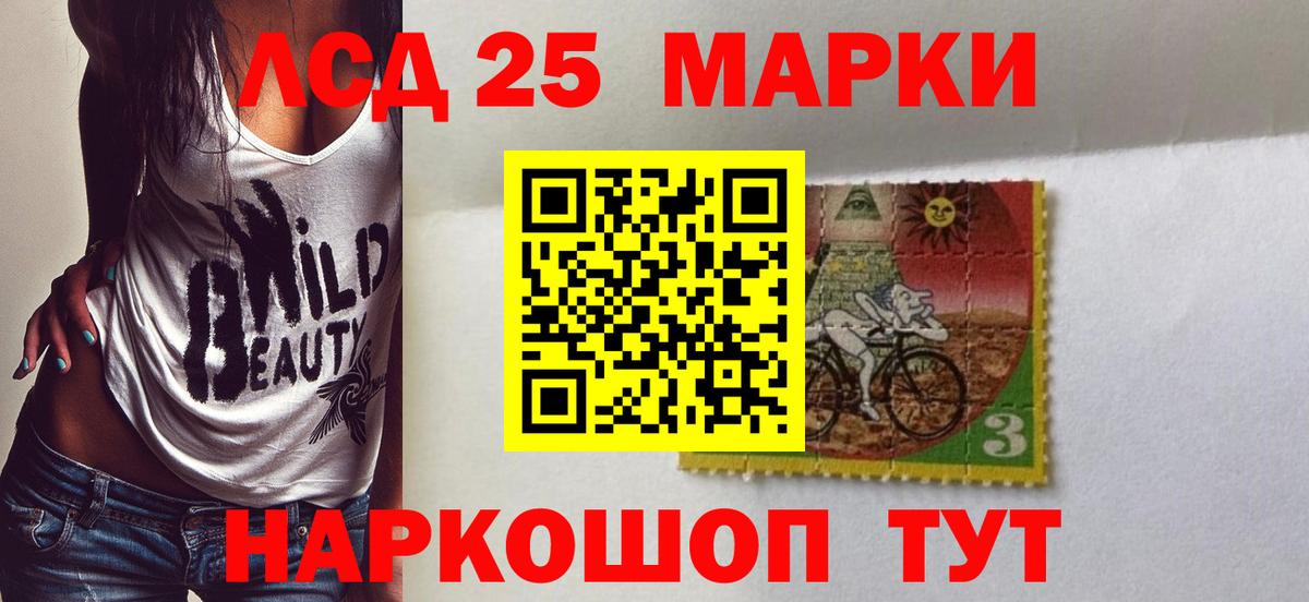 ЛСД экстази кислота  Вход с VPN  LSD-25 экстази кислота  Костомукша 