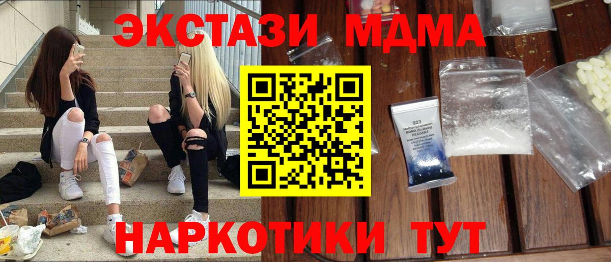 MDMA VHQ Костомукша