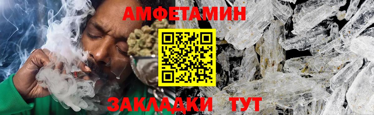 МЕТАМФЕТАМИН витя Костомукша