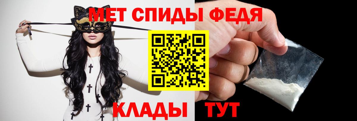Метамфетамин витя  МЕТАМФЕТАМИН  Костомукша  Вход с VPN 