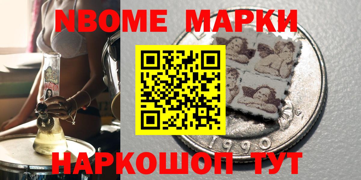 Бошки Шишки  МЕТ  Меф МЯУ МЯУ кристаллы  Костомукша  Гашиш  Вход с VPN  COCAIN 