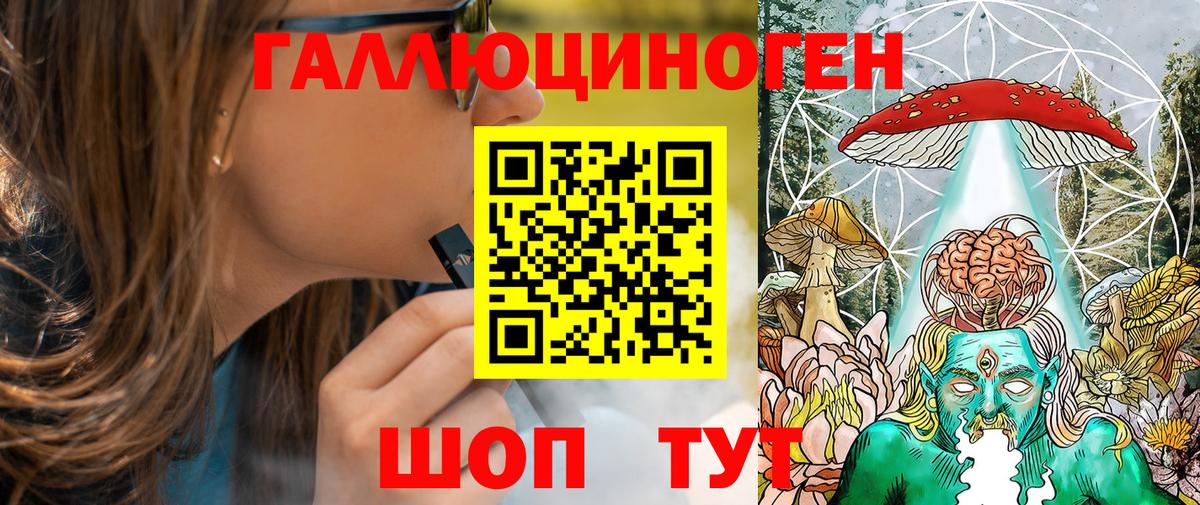 Псилоцибиновые грибы мицелий  Вход с VPN  где купить   Псилоцибиновые грибы Psilocybe  Костомукша 