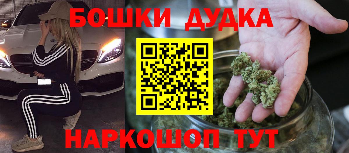 Костомукша  Конопля VHQ  Вход с VPN  Конопля LSD WEED 