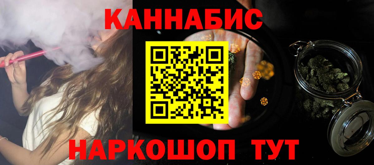 Конопля сатива Костомукша